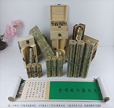 陕州胡也佛金瓶梅秘戏图3卷-小中大三版